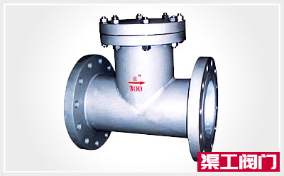 T型过滤器